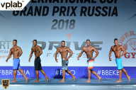 Гран-при России IFBB Elite Pro - 2018