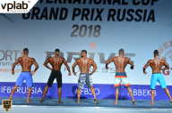 Гран-при России IFBB Elite Pro - 2018