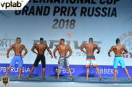 Гран-при России IFBB Elite Pro - 2018