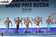 Гран-при России IFBB Elite Pro - 2018