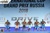 Гран-при России IFBB Elite Pro - 2018