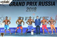 Гран-при России IFBB Elite Pro - 2018