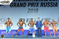 Гран-при России IFBB Elite Pro - 2018