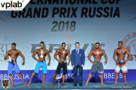 Гран-при России IFBB Elite Pro - 2018