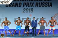 Гран-при России IFBB Elite Pro - 2018