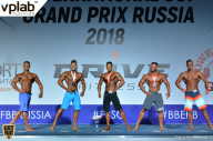 Гран-при России IFBB Elite Pro - 2018