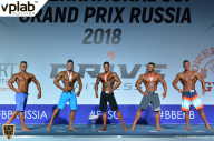 Гран-при России IFBB Elite Pro - 2018