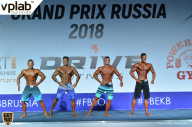 Гран-при России IFBB Elite Pro - 2018