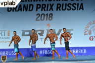 Гран-при России IFBB Elite Pro - 2018