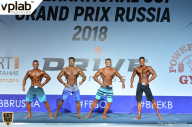 Гран-при России IFBB Elite Pro - 2018