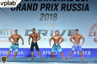 Гран-при России IFBB Elite Pro - 2018