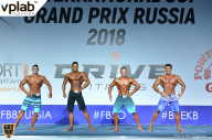 Гран-при России IFBB Elite Pro - 2018