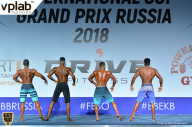 Гран-при России IFBB Elite Pro - 2018