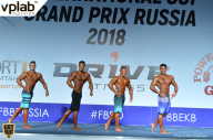 Гран-при России IFBB Elite Pro - 2018