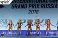 Гран-при России IFBB Elite Pro - 2018