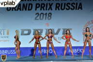 Гран-при России IFBB Elite Pro - 2018