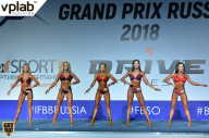 Гран-при России IFBB Elite Pro - 2018