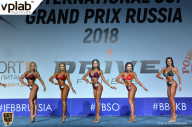 Гран-при России IFBB Elite Pro - 2018