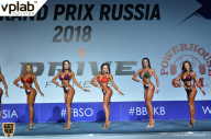 Гран-при России IFBB Elite Pro - 2018