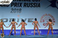 Гран-при России IFBB Elite Pro - 2018