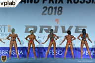 Гран-при России IFBB Elite Pro - 2018