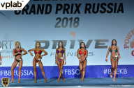 Гран-при России IFBB Elite Pro - 2018