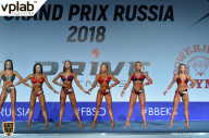 Гран-при России IFBB Elite Pro - 2018