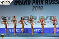 Гран-при России IFBB Elite Pro - 2018