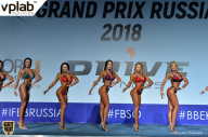 Гран-при России IFBB Elite Pro - 2018