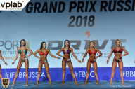 Гран-при России IFBB Elite Pro - 2018