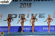 Гран-при России IFBB Elite Pro - 2018