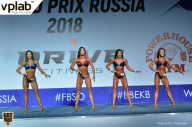 Гран-при России IFBB Elite Pro - 2018