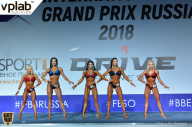 Гран-при России IFBB Elite Pro - 2018