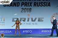 Гран-при России IFBB Elite Pro - 2018