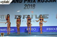 Гран-при России IFBB Elite Pro - 2018