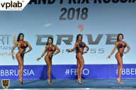 Гран-при России IFBB Elite Pro - 2018