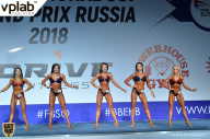 Гран-при России IFBB Elite Pro - 2018