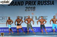 Гран-при России IFBB Elite Pro - 2018