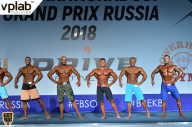 Гран-при России IFBB Elite Pro - 2018