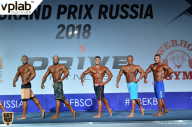 Гран-при России IFBB Elite Pro - 2018