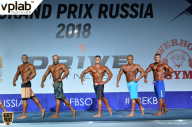 Гран-при России IFBB Elite Pro - 2018