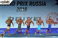 Гран-при России IFBB Elite Pro - 2018