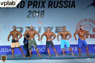 Гран-при России IFBB Elite Pro - 2018