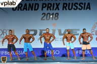 Гран-при России IFBB Elite Pro - 2018