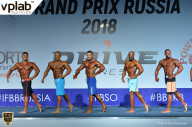 Гран-при России IFBB Elite Pro - 2018