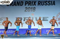 Гран-при России IFBB Elite Pro - 2018