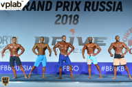 Гран-при России IFBB Elite Pro - 2018