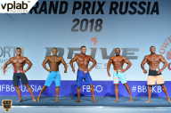 Гран-при России IFBB Elite Pro - 2018