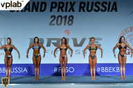 Гран-при России IFBB Elite Pro - 2018