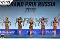 Гран-при России IFBB Elite Pro - 2018